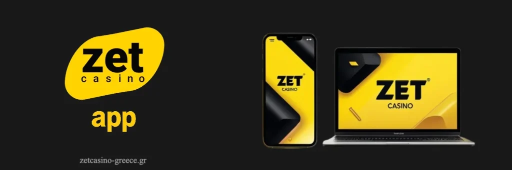 Zet Casino GR app