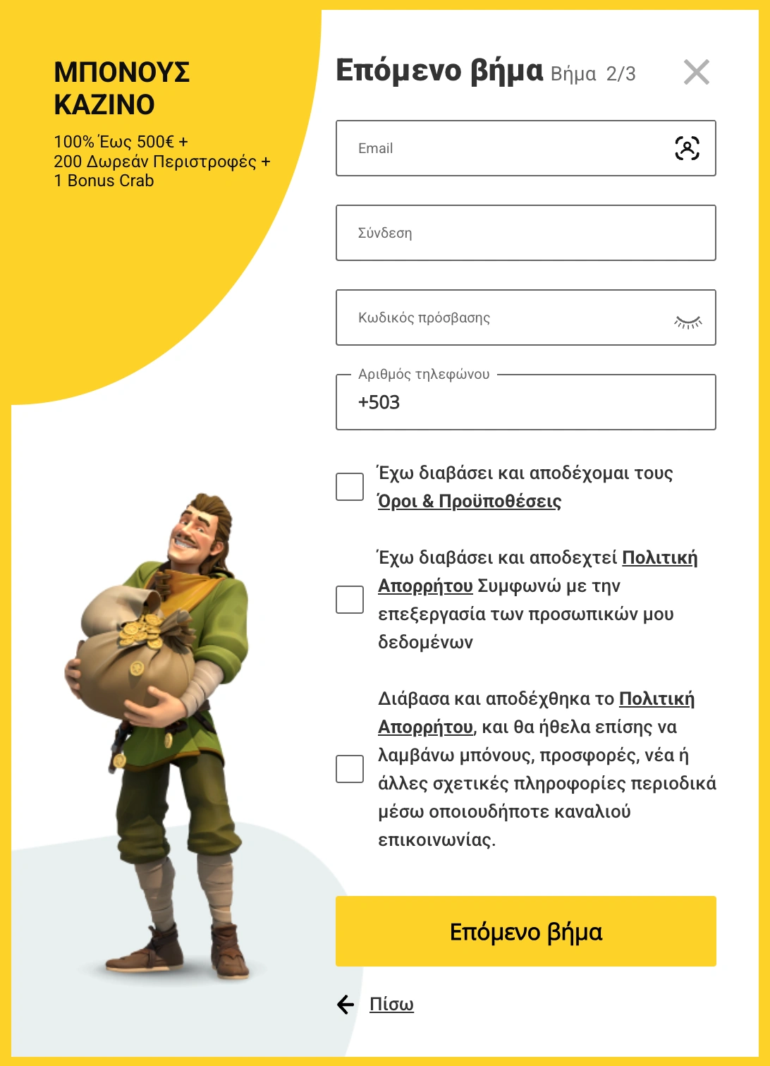 Interfaccia Zetcasino