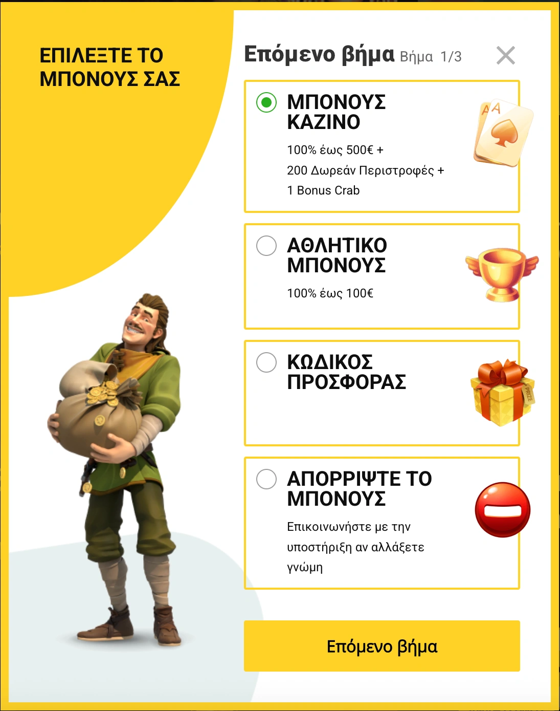 Schermata di accesso Zetcasino