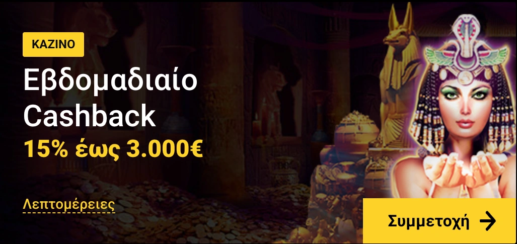 ZetCasino Εβδομαδιαίο Cashback
