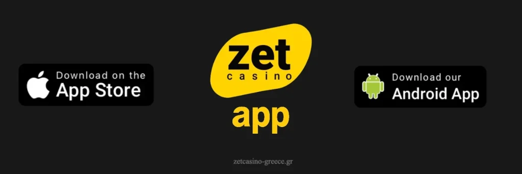 ZetCasino Εφαρμογή για κινητά